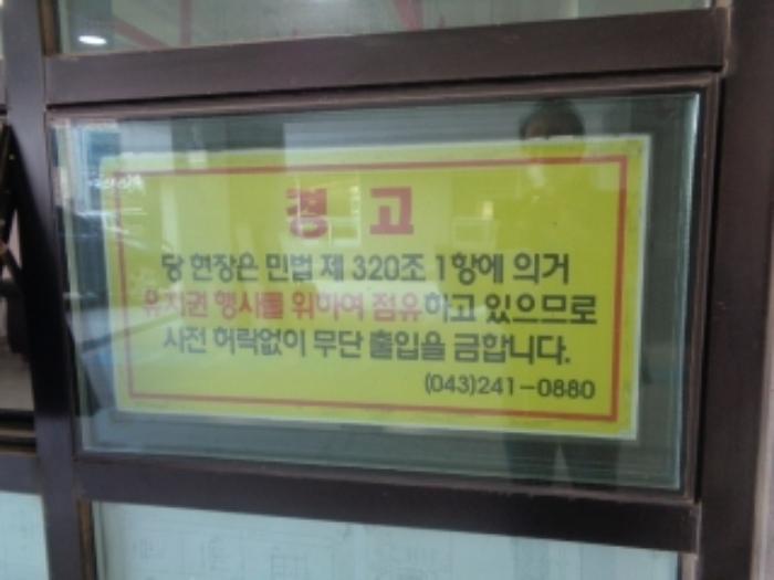 2020타경3188 법원경매 사진2 | 청주 청원구 오피스텔 경매