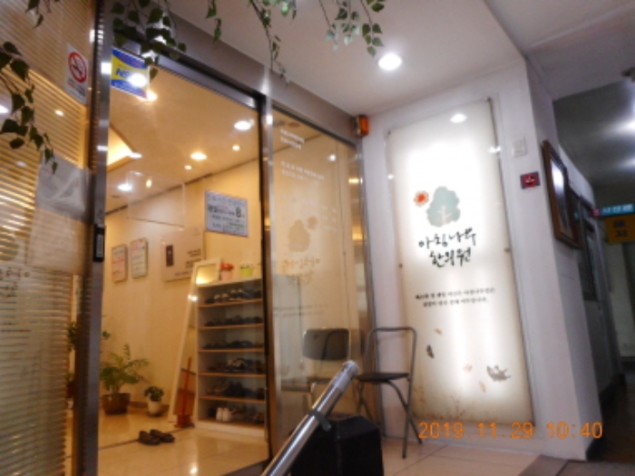 법원경매 2019타경9634 사진8 | 서울 영등포구 대림동 962-4 근린시설 경매