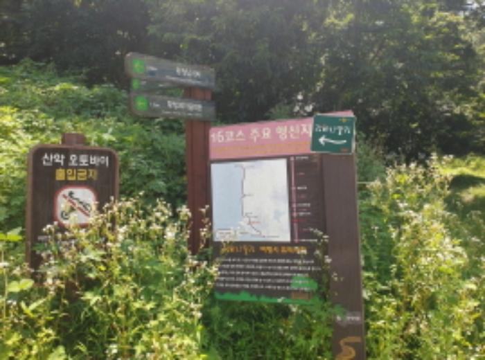 2021타경515069 법원경매 사진9 | 인천 강화군 토지 경매