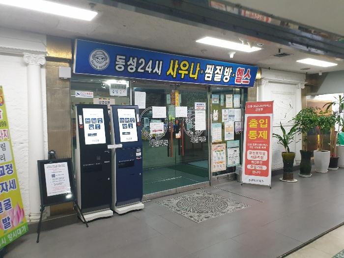 2021타경32844 법원경매 사진2 | 경남 진주시 아파트 경매