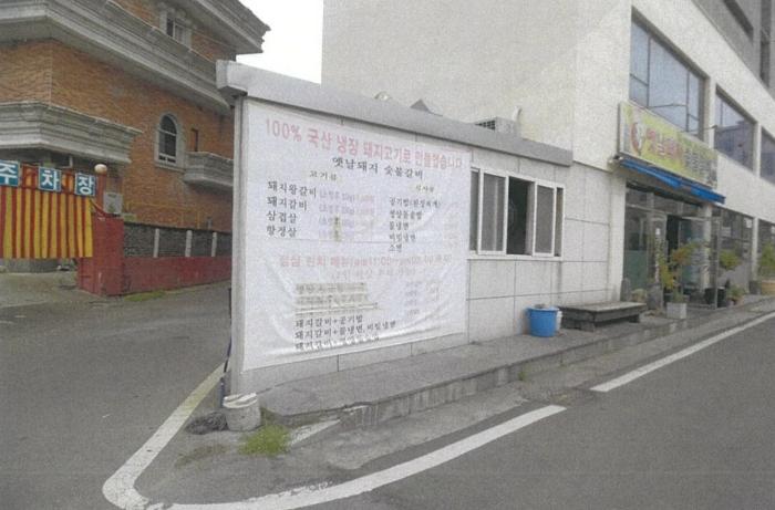 법원경매 2020타경7125 사진7 | 영천시 문내동 158 근린주택 경매