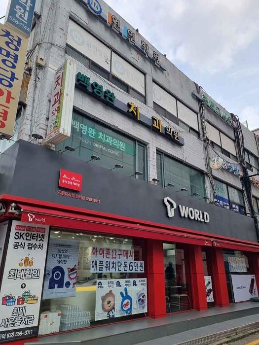 법원경매 2022타경105284 사진2 | 서울 강남구 대치동 936-31 근린상가 경매