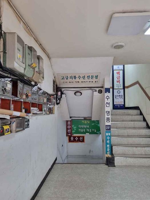 법원경매 2022타경105284 사진3 | 서울 강남구 대치동 936-31 근린상가 경매