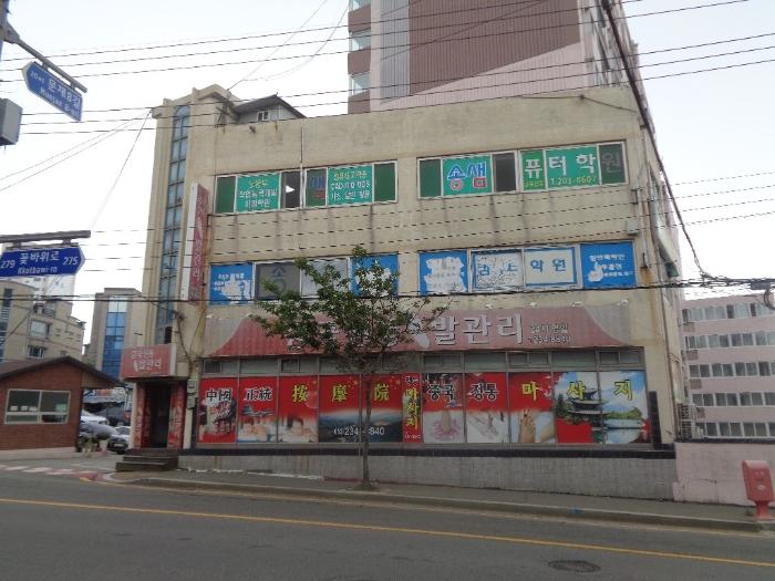 2021타경7513 법원경매 사진3 | 울산 동구 다세대주택 경매