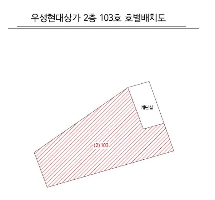 2021타경7513 법원경매 사진8 | 울산 동구 다세대주택 경매