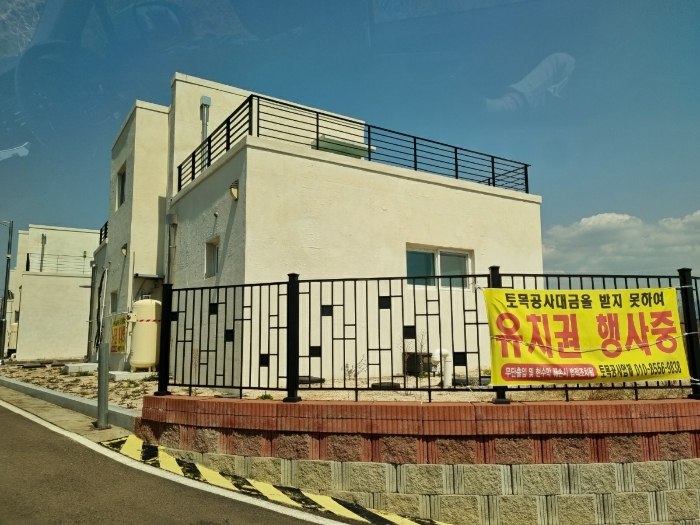 2022타경1199 법원경매 사진2 | 경남 사천시 주택건물 경매