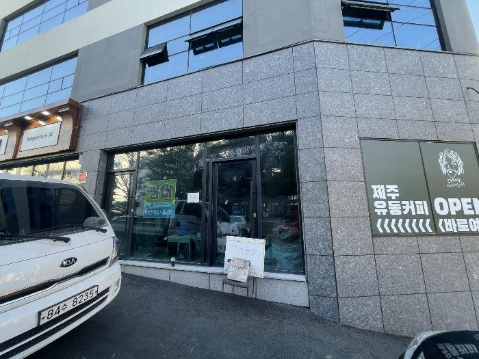 법원경매 2021타경112767 사진3 | 울산 북구 아진로 근린상가 경매