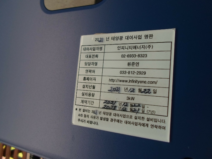 법원경매 2022타경34539 사진10 | 양평군 개군면 부리 273-47 주택건물 경매
