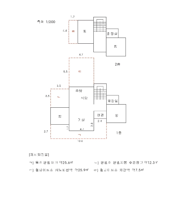 법원경매 2022타경34539 사진21 | 양평군 개군면 부리 273-47 주택건물 경매