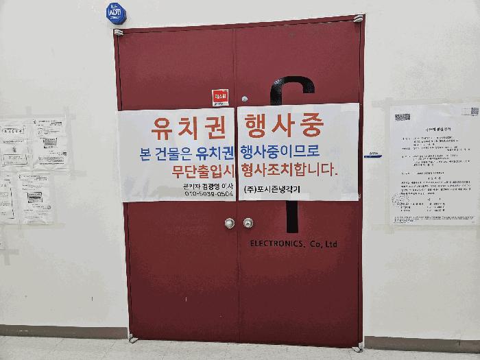 2022타경56861 법원경매 사진6 | 용인 기흥구 아파트 경매