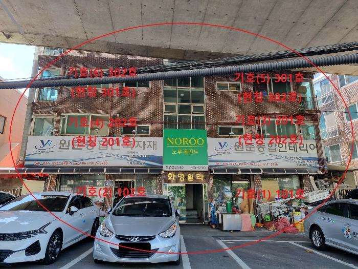 부산광역시 사상구 백양대로 439 4층401호 법원경매 물건 대표사진
