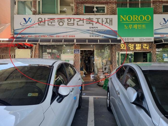 2022타경2422 법원경매 사진10 | 부산 사상구 다세대 경매