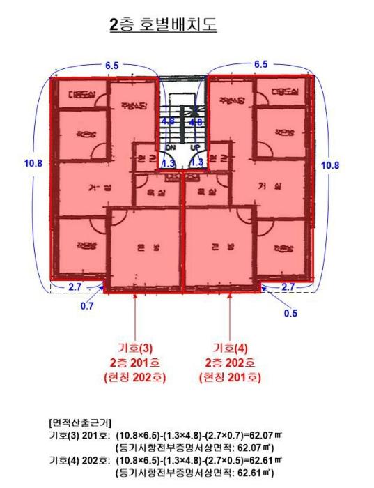 2022타경2422 법원경매 사진27 | 부산 사상구 다세대 경매