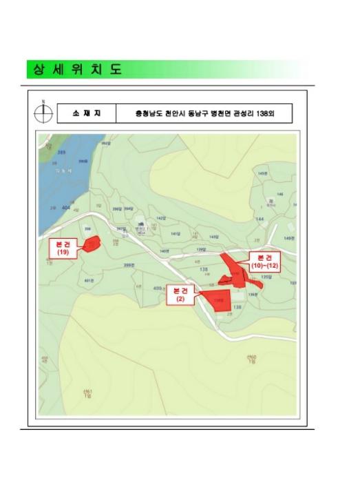 2022타경5979 법원경매 사진22 | 천안 동남구 주택건물 경매