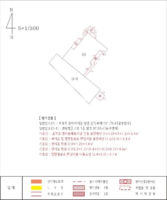 2023타경326 법원경매 사진35 | 충남 서천군 주택건물 경매