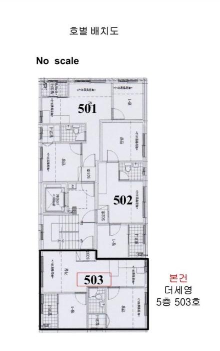 법원경매 2022타경56943 사진11 | 서울 은평구 응암로 다세대주택 경매