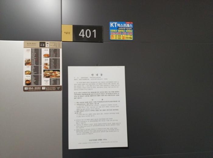 법원경매 2022타경16217 사진46 | 인천 미추홀구 재넘이길 다세대주택 경매