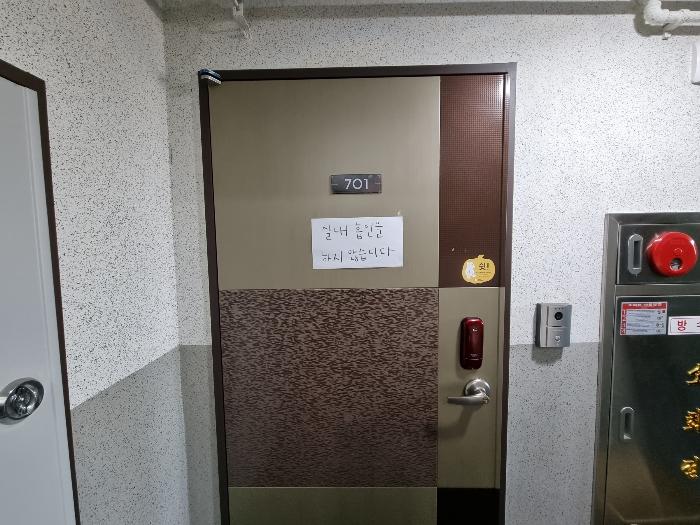 2022타경585 법원경매 사진22 | 부산 동래구 오피스텔 경매