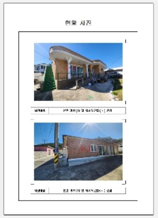 2022타경3463 법원경매 사진9 | 전남 무안군 토지 경매