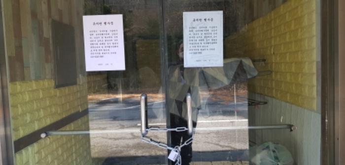 2022타경82420 법원경매 사진16 | 경기 포천시 근린시설 경매
