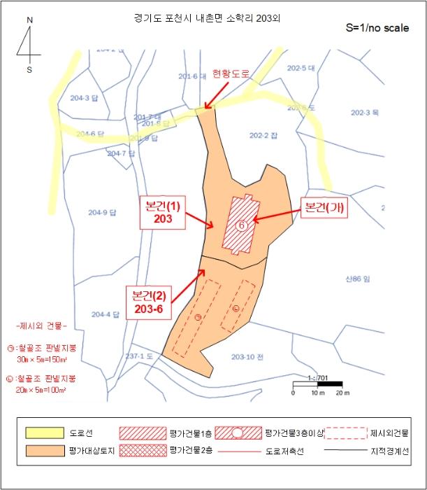 2022타경82420 법원경매 사진23 | 경기 포천시 근린시설 경매
