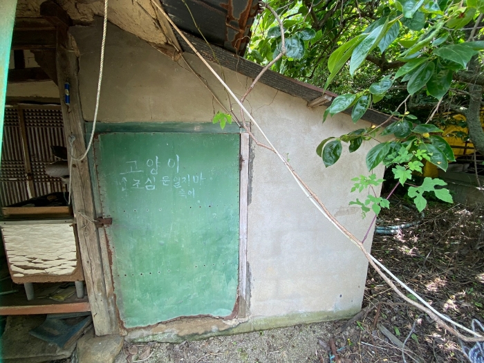 2023타경52331 법원경매 사진3 | 전남 해남군 토지 경매