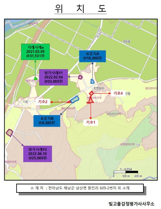 2023타경52331 법원경매 사진35 | 전남 해남군 토지 경매