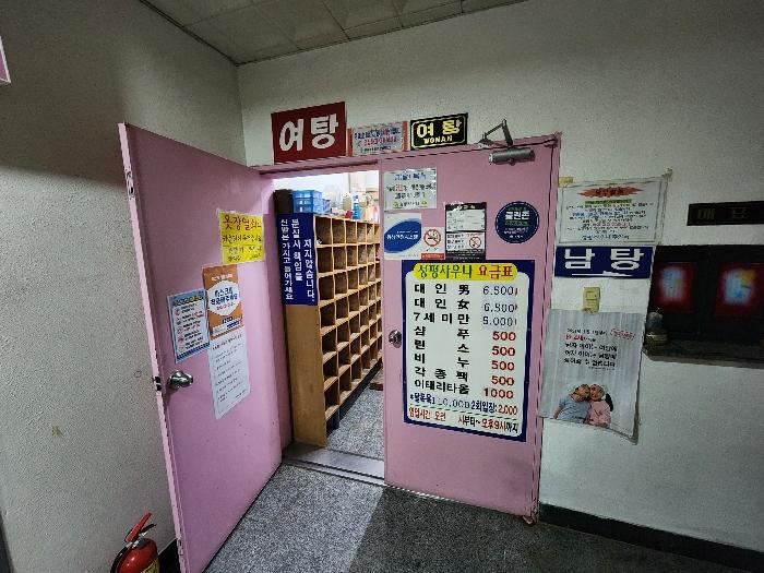 2022타경4979 법원경매 사진3 | 경남 거제시 근린상가 경매