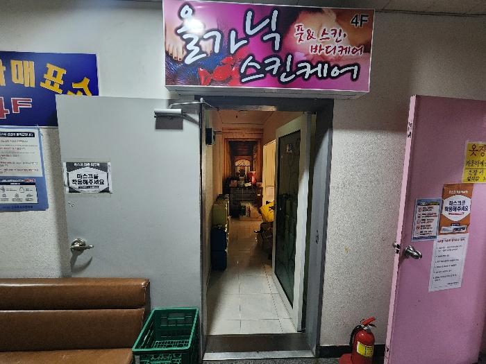 2022타경4979 법원경매 사진5 | 경남 거제시 근린상가 경매
