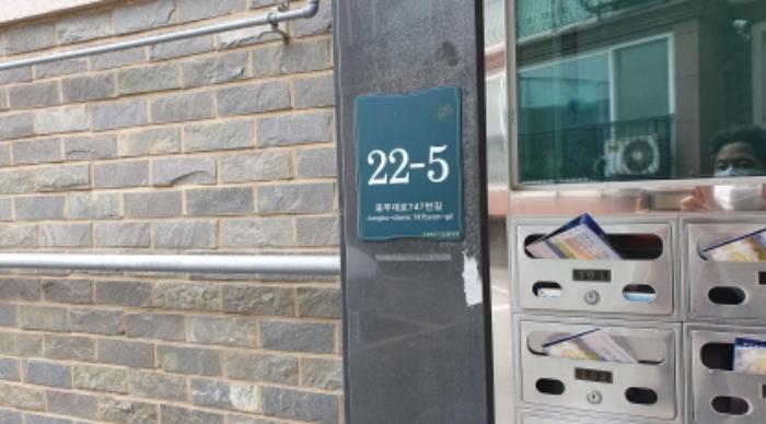 법원경매 2023타경2977 사진7 | 용인시 기흥구 중부대로747번길 다세대주택 경매