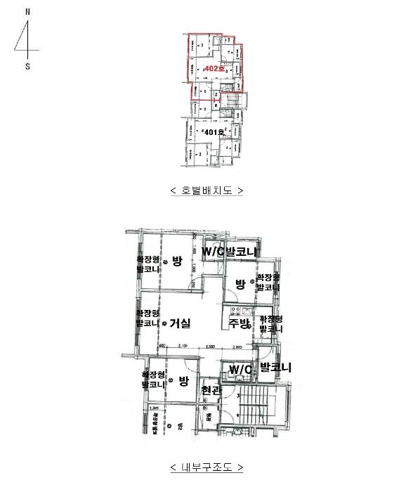 법원경매 2023타경2977 사진9 | 용인시 기흥구 중부대로747번길 다세대주택 경매