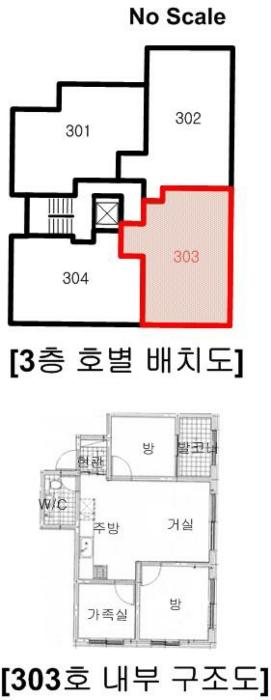법원경매 2022타경57388 사진10 | 서울 강동구 천중로27길 다세대주택 경매