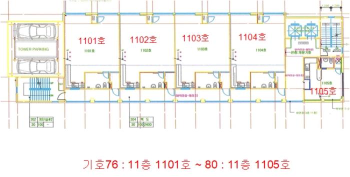 2023타경3573 법원경매 사진40 | 광주 남구 오피스텔 경매