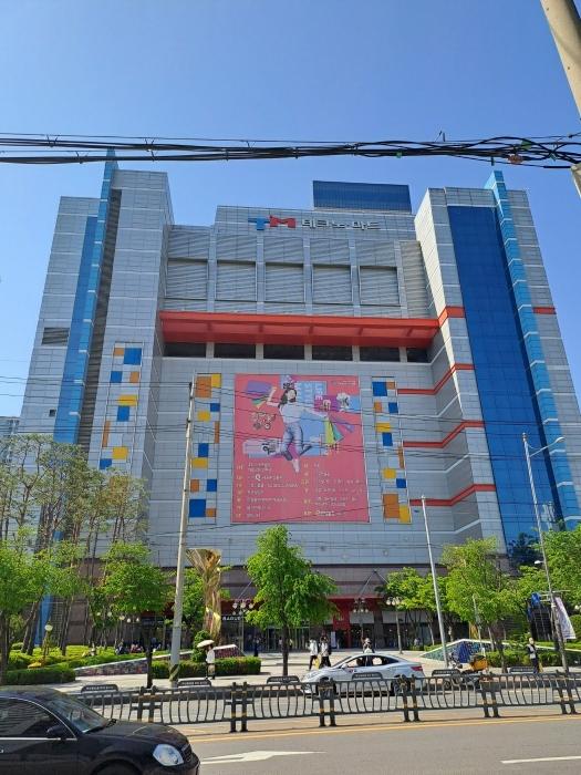 서울특별시 구로구 새말로 97, 제10층 제030호 (구로동, 신도림테크노마트) · 지번주소: 서울특별시 구로구 구로동 3-25 법원경매 물건 대표사진