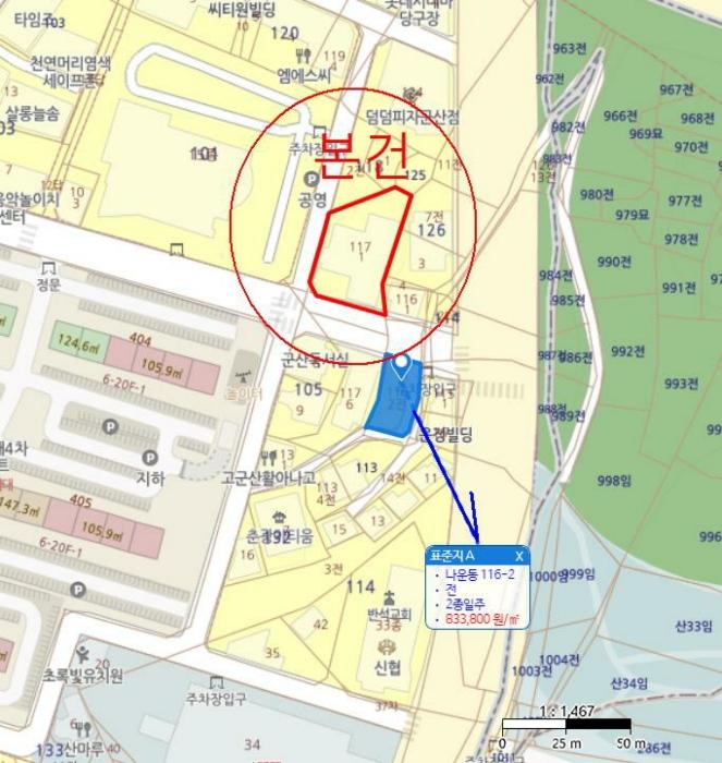 2023타경2983 법원경매 사진31 | 전북 군산시 근린시설 경매