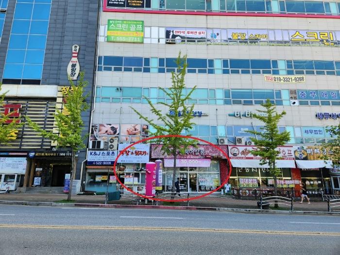 2023타경108875 법원경매 사진2 | 천안 서북구 근린상가 경매