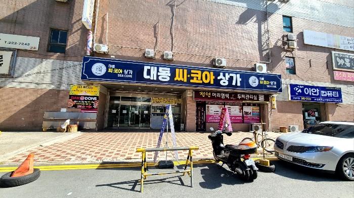 2023타경466 법원경매 사진3 | 창원 마산합포구 아파트 경매