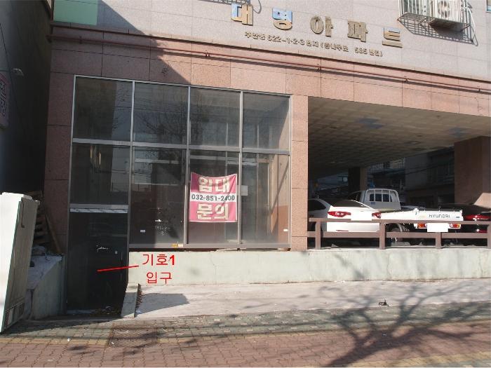 2023타경500009 법원경매 사진3 | 인천 미추홀구 아파트 경매