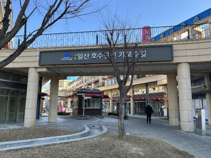법원경매 2023타경1360 사진6 | 고양시 일산서구 주엽로 근린상가 경매