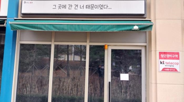 법원경매 2023타경1360 사진11 | 고양시 일산서구 주엽로 근린상가 경매