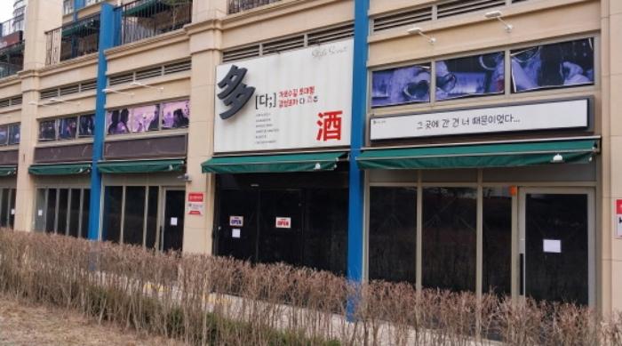 법원경매 2023타경1360 사진25 | 고양시 일산서구 주엽로 근린상가 경매