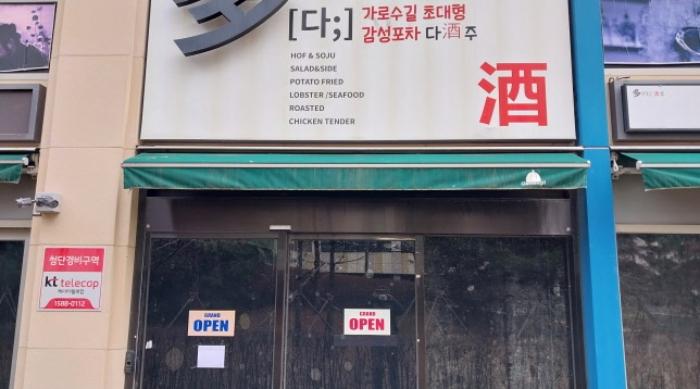 법원경매 2023타경1360 사진13 | 고양시 일산서구 주엽로 근린상가 경매