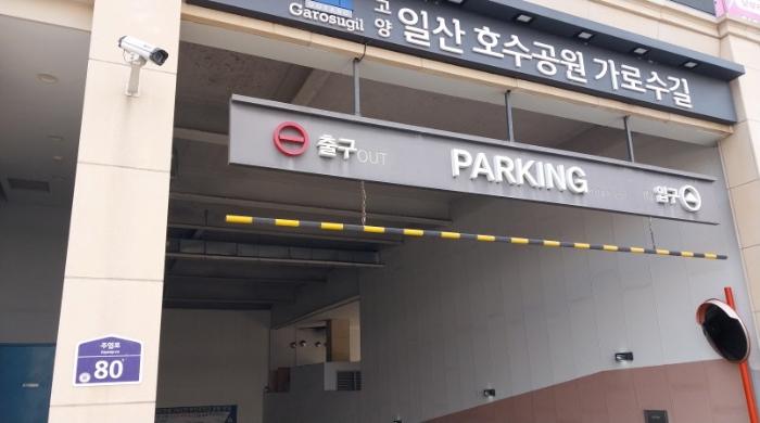 법원경매 2023타경1360 사진22 | 고양시 일산서구 주엽로 근린상가 경매
