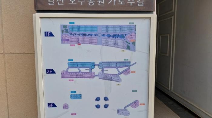 법원경매 2023타경1360 사진24 | 고양시 일산서구 주엽로 근린상가 경매