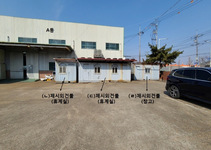 2023타경345 법원경매 사진20 | 경기 평택시 공장 경매