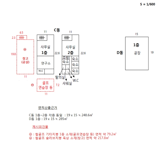 2023타경345 법원경매 사진64 | 경기 평택시 공장 경매