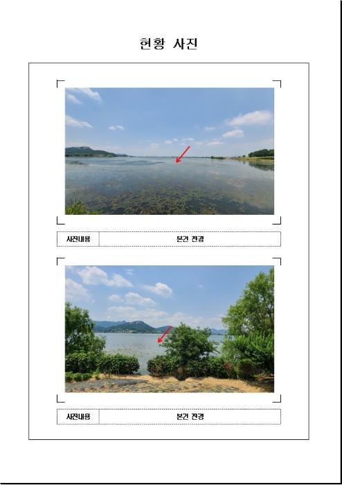 2023타경2108 법원경매 사진9 | 전남 영암군 유지 경매