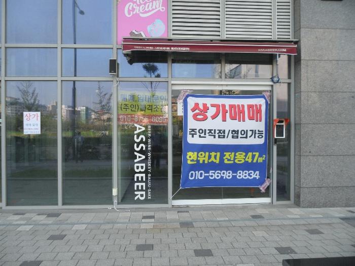 2023타경58799 법원경매 사진5 | 경기 하남시 아파트 경매