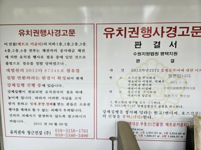 2023타경44314 법원경매 사진8 | 경기 평택시 오피스텔 경매