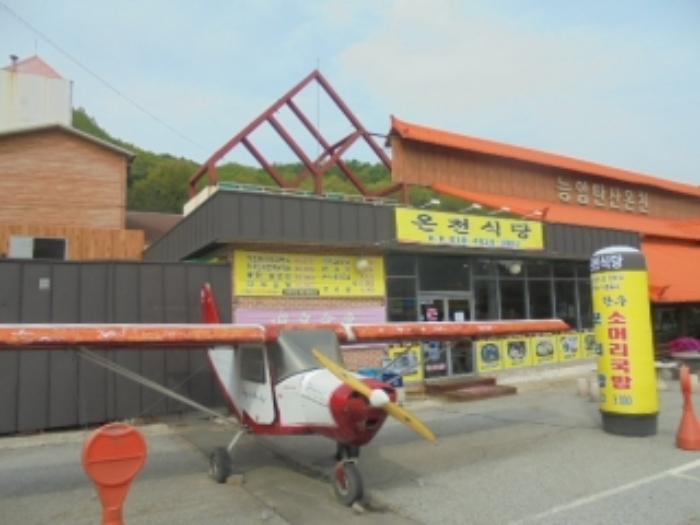 2022타경30958 법원경매 사진40 | 충북 충주시 토지 경매